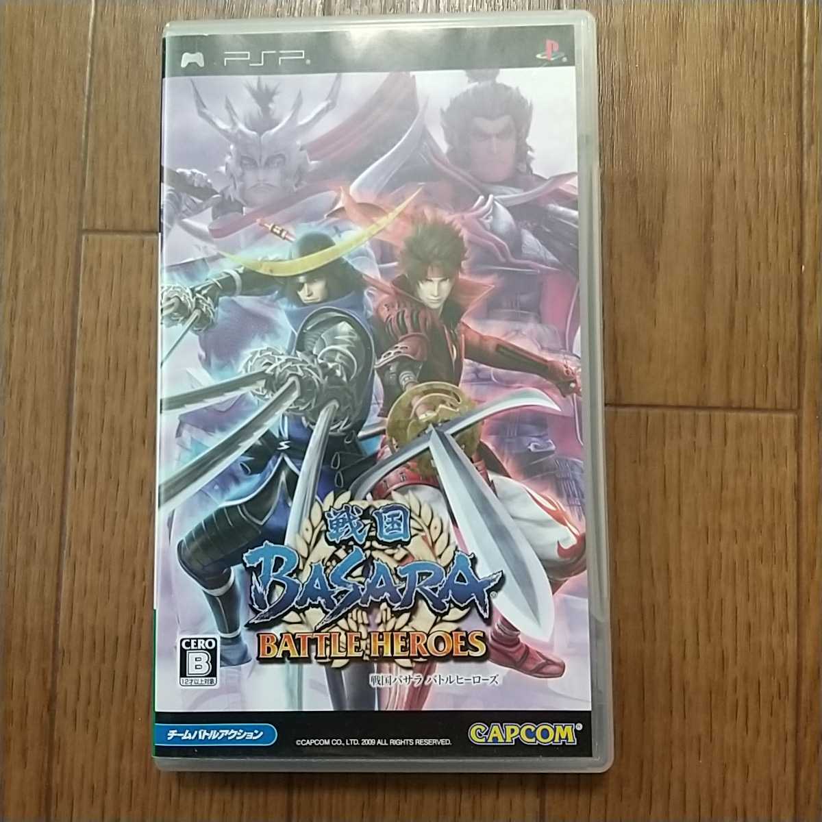 PSP 戦国BASARAバトルヒーローズ拍卖
