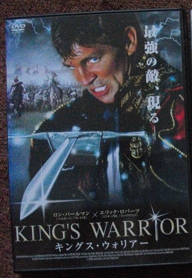 「キングス・ウォーリアー」 「ミステリーメン(レンタル版)」   中古 DVD 2本セット      送料無料  243拍卖