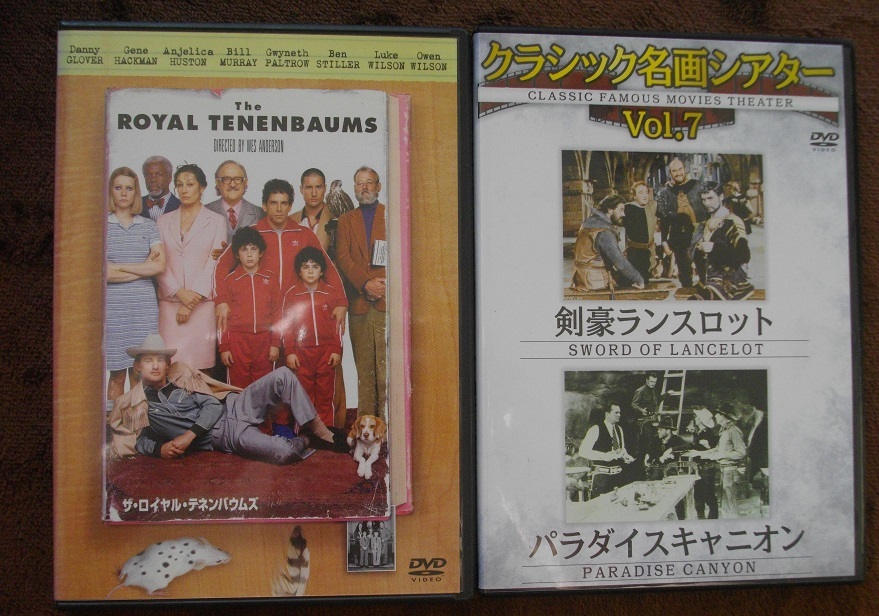 「ザ・ロイヤル・テネンバウムス」 「クラッシック名画シアター 7(2枚組)」    中古 DVD 2本セット  送料無料  724拍卖