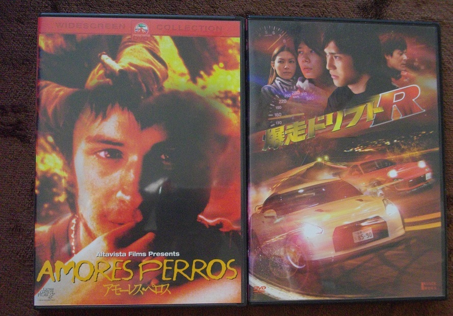 「アモーレス・ペロス」 「暴走ドリフトR」      中古 DVD 2本セット      送料無料  647拍卖