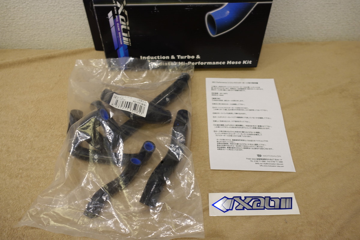 NEX PERFORMANCE NSR250R (90-99) シリコンラジエーターホースキットブラック 定価24,200円 MC28 MC16 MC18 MC21 ネックスラジエター拍卖