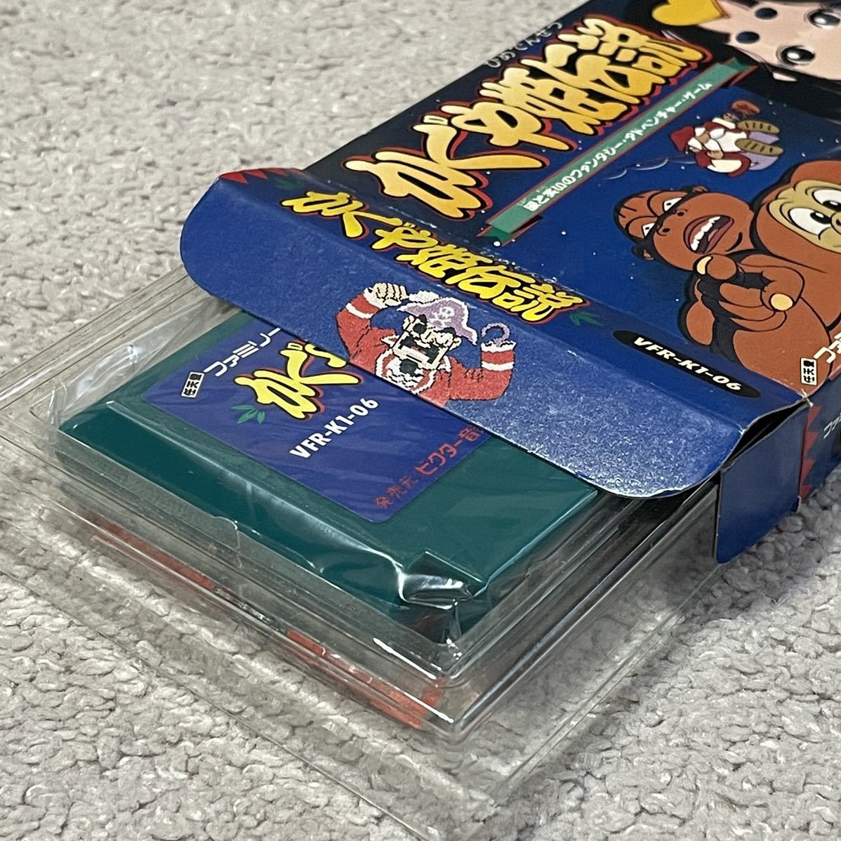 ゲームオーバーやエンディングが秀逸! 新品未使用 美品 激レア かぐや姫伝説拍卖