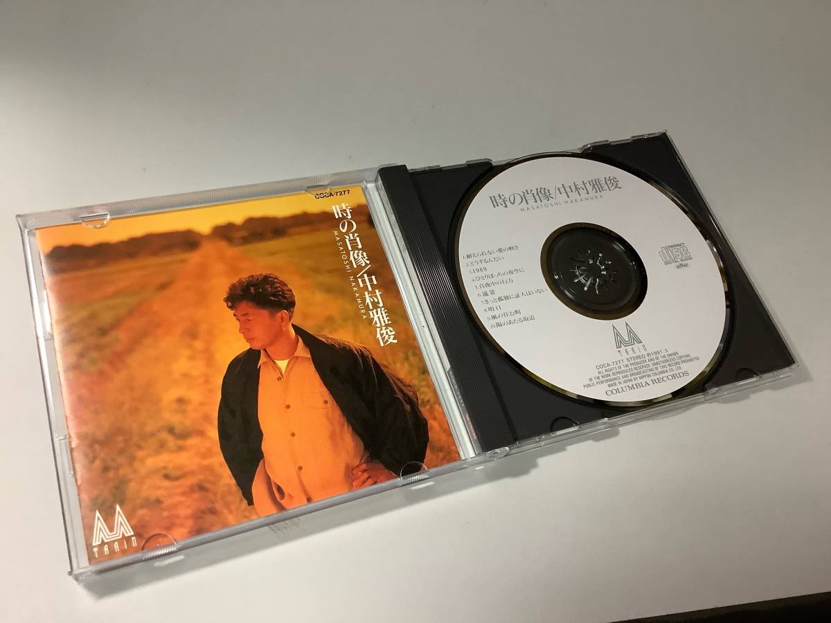 ★中村雅俊「時の肖像」10曲入り‐耐えられない愛の軽さ,ひとりぼっちの夜空に,きっと孤独に証人はいない,風の住む町,陽のあたる坂道拍卖