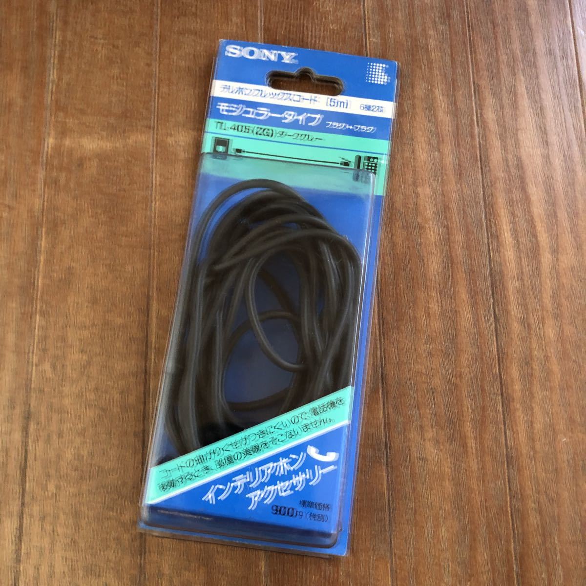 SONY 電話コード 5m TL-405 ZG モジュラータイプ ブラックコード@3821拍卖