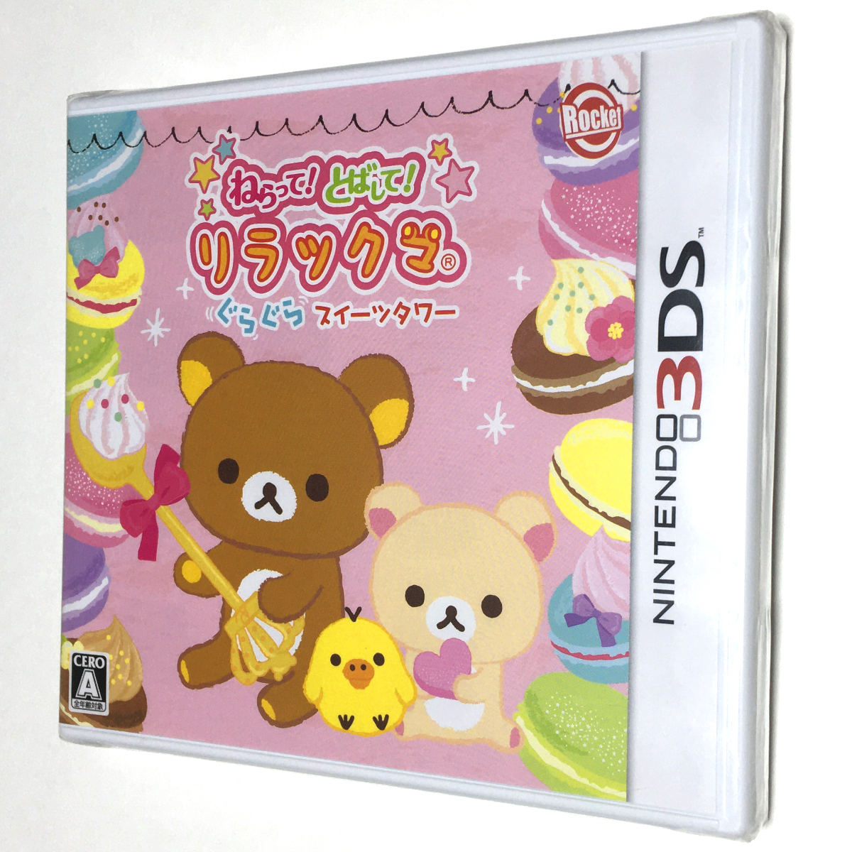 ■【新品未開封】ねらって!とばして!リラックマ ぐらぐらスイーツタワー 3DS アングリーバード系 狙って 飛ばして グラグラ ■拍卖
