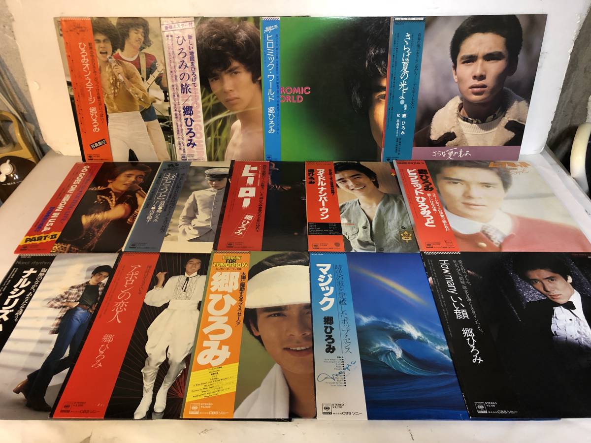 21017S 帯付12inch LP★郷ひろみ 24点セット★おとうと/ヒーロー/MAGIC/愛の神話/ひろみの部屋/MY OWN ROAD/アポロンの恋人/他拍卖