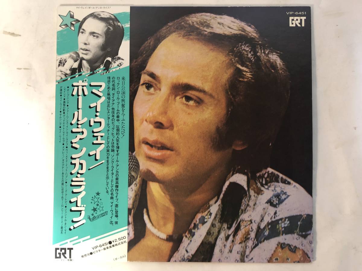21023S 帯付12inch LP★ポール・アンカ/PAUL ANKA LIVE!★VIP-6451拍卖