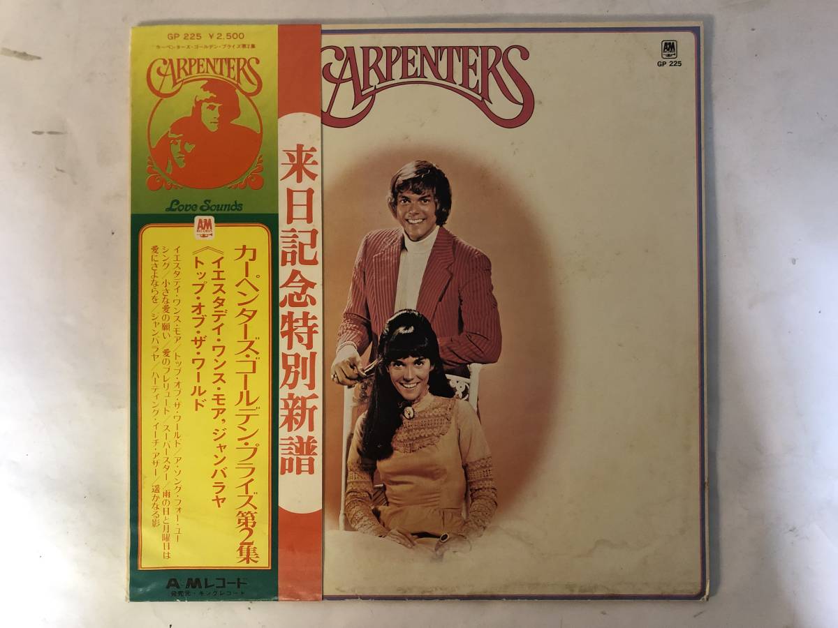 21027S 帯付12inch LP★カーペンターズ/CARPENTERS GOLDEN PRIZE Vol.2★GP 225拍卖