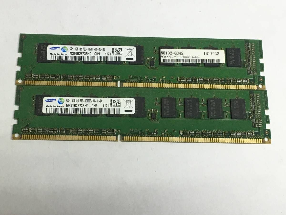 【中古パーツ】 サーバーメモリー SAMAUNG 1GB 1R*8 PC3-10600E-09-10-D0 1GBx2枚 計2GB 1121 ■Z062拍卖