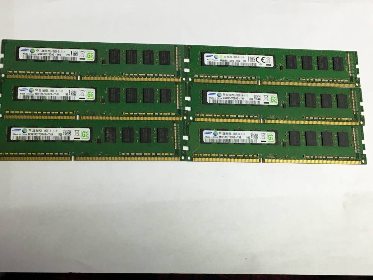 【中古パーツ】 サーバーメモリー SAMAUNG2GB 1R*8 PC3L-10600E-09-11- D1 2GBx6枚 計12GB ■Z021拍卖