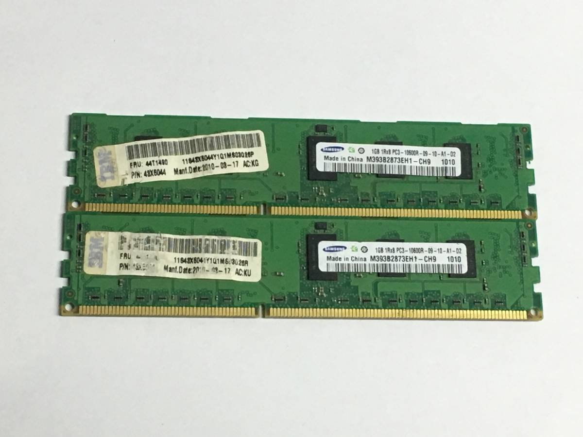 【中古パーツ】 サーバーメモリー SAMAUNG 1GB 1R*8 PC3-10600R-9-10-A1-D2 1GBx2枚 計2GB 1010 ■Z045拍卖