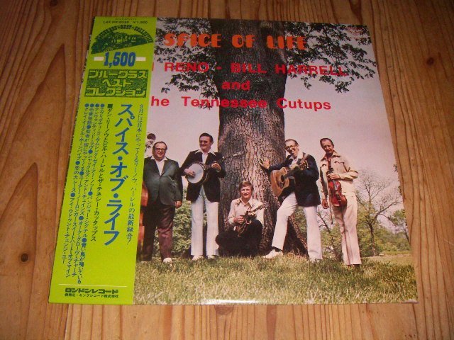 ●即決!LP:DON RENO BILL HARRELL AND THE TENNESSEE CUTUPS SPICE OF LIFE スパイス・オブ・ライフ ダン・リーノウ ビル・ハーレル:帯拍卖