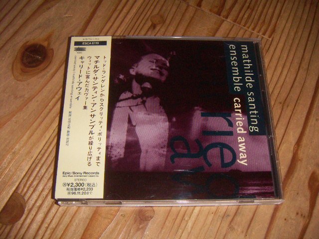 ●即決!CD:MATHILDE SANTING ENSEMBLE CARRIED AWAY キャリード・アウェイ マチルダ・サンティン・アンサンブル:帯付拍卖