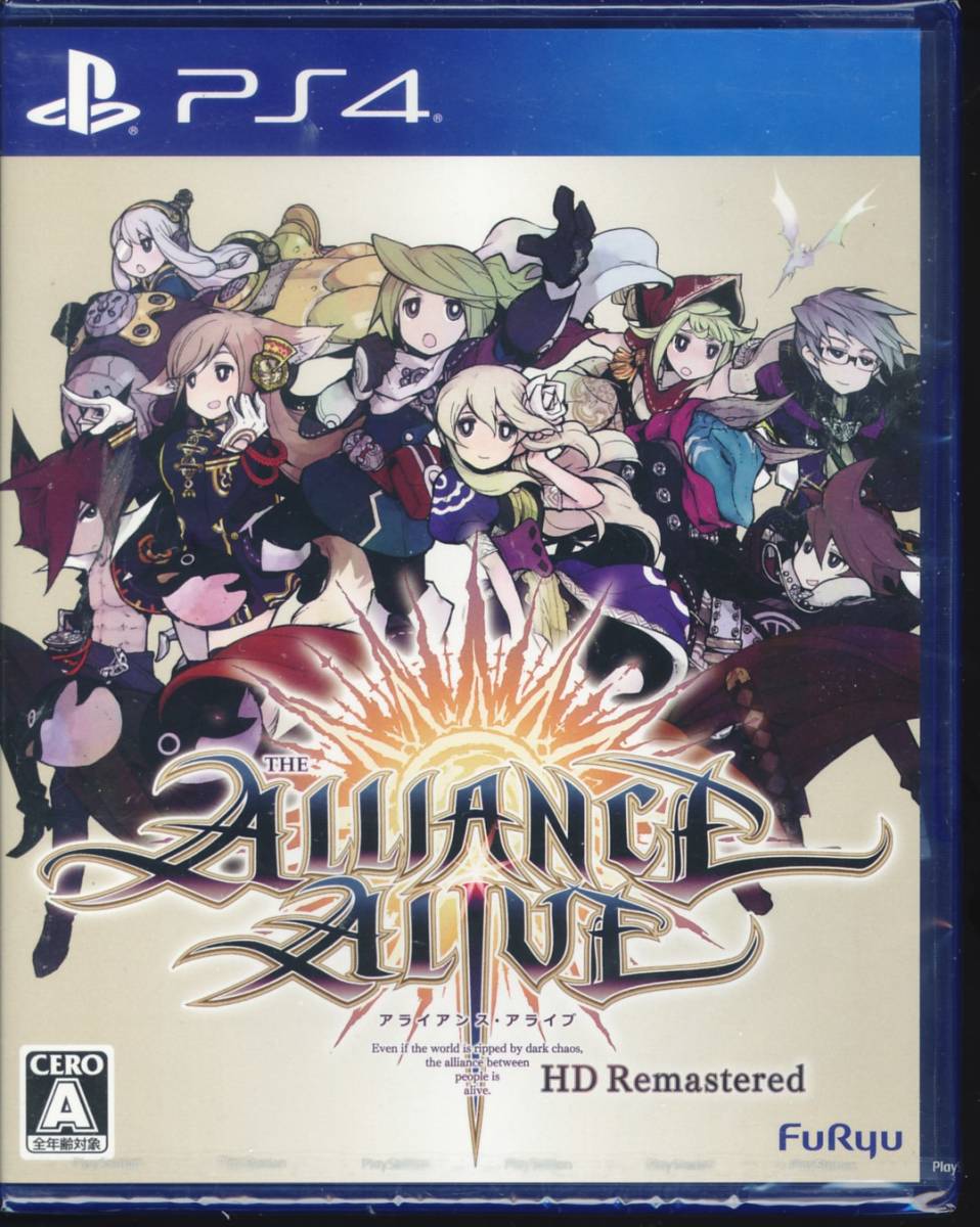 PS4※未開封品※◆アライアンスアライブ HDリマスター ~ フリュー ■3点より送料無料有り■/52.4拍卖