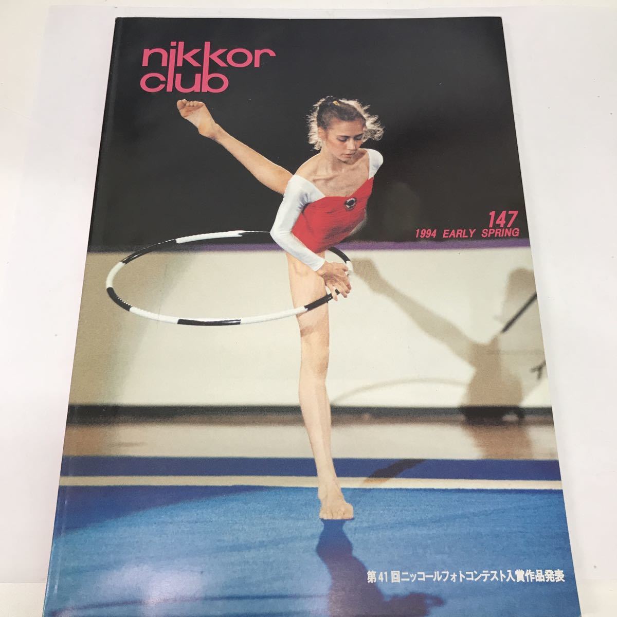 32125-24 1002Yニッコールクラブ nikkor club 147 1994年拍卖