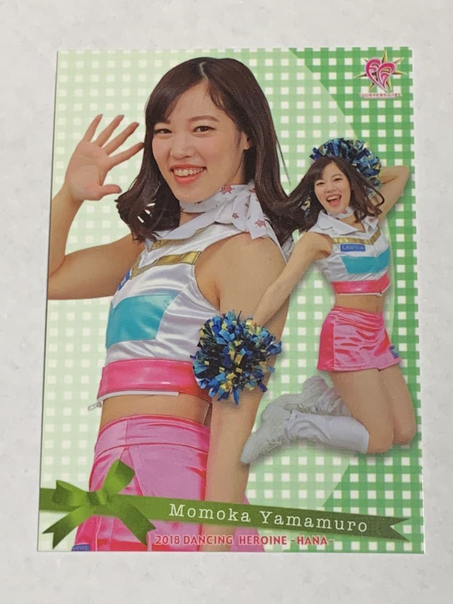 山室萌々花 2018 BBM チアリーダー 華 #41 日本ハム FIGHTERS GIRL 即決拍卖