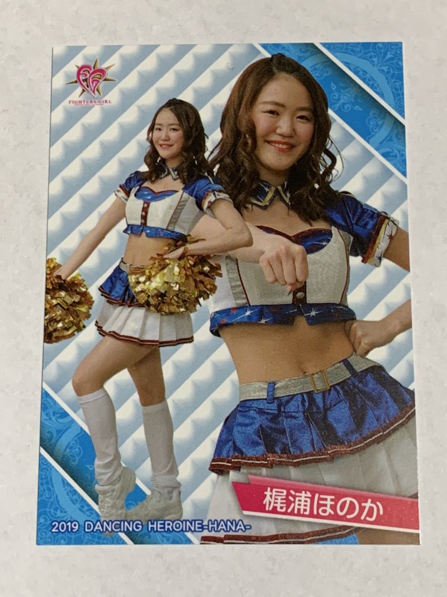 梶浦ほのか 2019 BBM チアリーダー 華 #21 日本ハム FIGHTERS GIRL 即決拍卖