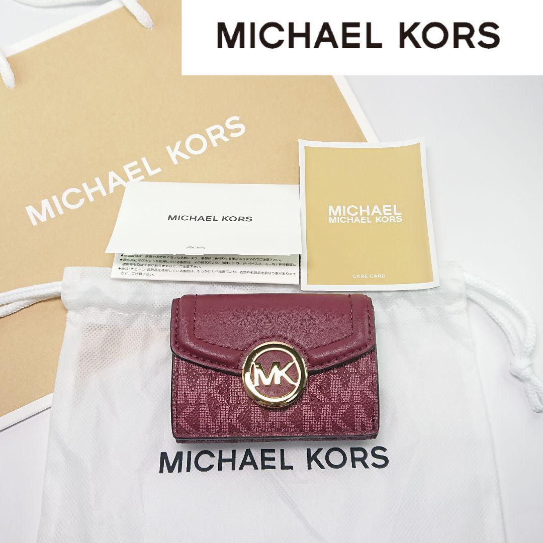 【新品未使用】マイケルコース 三つ折り財布拍卖