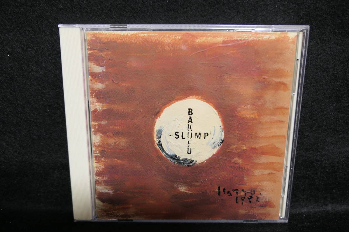 【中古CD】 爆風スランプ / 青春玉〜学生時代 / BAKUFU SLUMP / サンプラザ中野拍卖