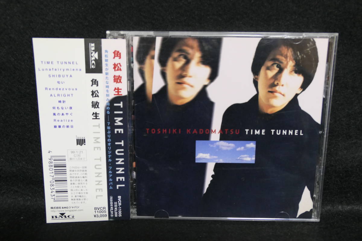 【中古CD】 角松敏生 / TOSHIKI KADOMATSU / TIME TUNNEL拍卖