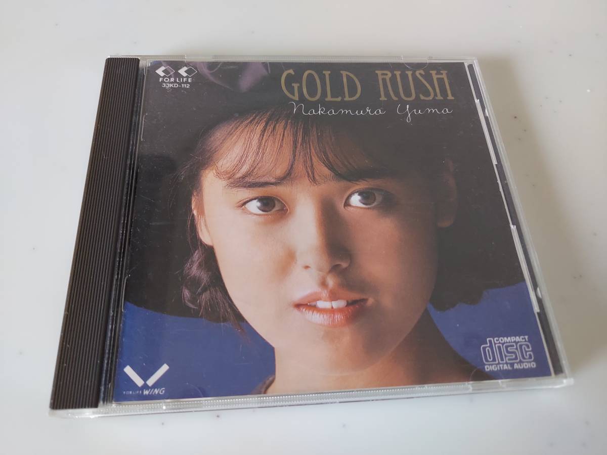 中村由真【ゴールド ラッシュ】拍卖