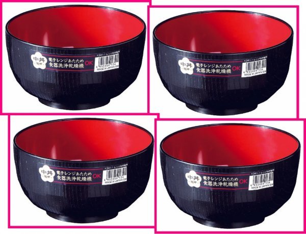 【どんぶり:5個:日本製】★丼:亀甲 中丼:13.8cm★電子レンジ/食器洗浄乾燥機対応:黒内朱色:客★No23b:DS:4114 キッチン 食器 丼ぶり 椀拍卖