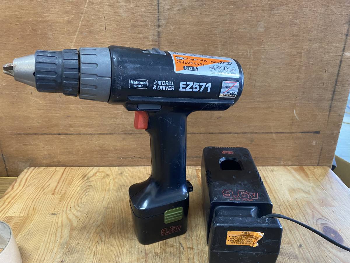 J1572 National/ナショナル 充電ドリルドライバ EZ571拍卖