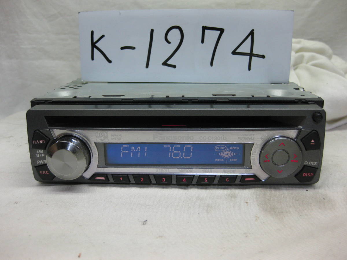 K-1274 Panasonic パナソニック CQ-C1301D MP3 1Dサイズ CDデッキ 故障品拍卖