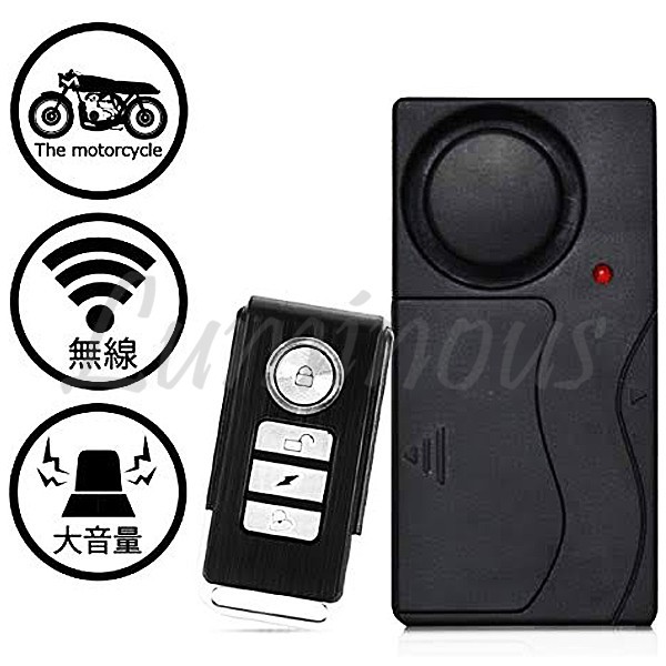 バンディット250/V バンディット400/V バンディット1200 GSF1200 GSF1250/S 盗難防止 振動 アラーム セキュリティー ワイヤレス拍卖