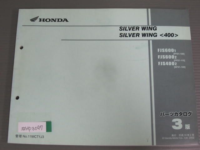 SILVER WING シルバーウイング 400 PF01 NF01 3版 ホンダ パーツリスト パーツカタログ 送料無料拍卖