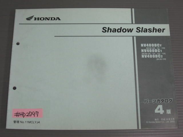 Shadow Slasher シャドウスラッシャー NC40 4版 ホンダ パーツリスト パーツカタログ 送料無料拍卖