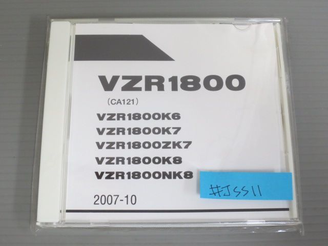 VZR1800 CA121 K6 7 8 ZK7 NK8 スズキ パーツカタログ パーツリスト CD-ROM 新品未使用品 #J拍卖