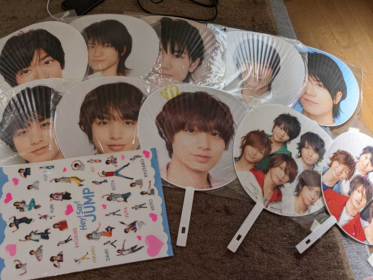 Hey!Say!JUMP ジャンボうちわ シール 11点まとめてセット拍卖