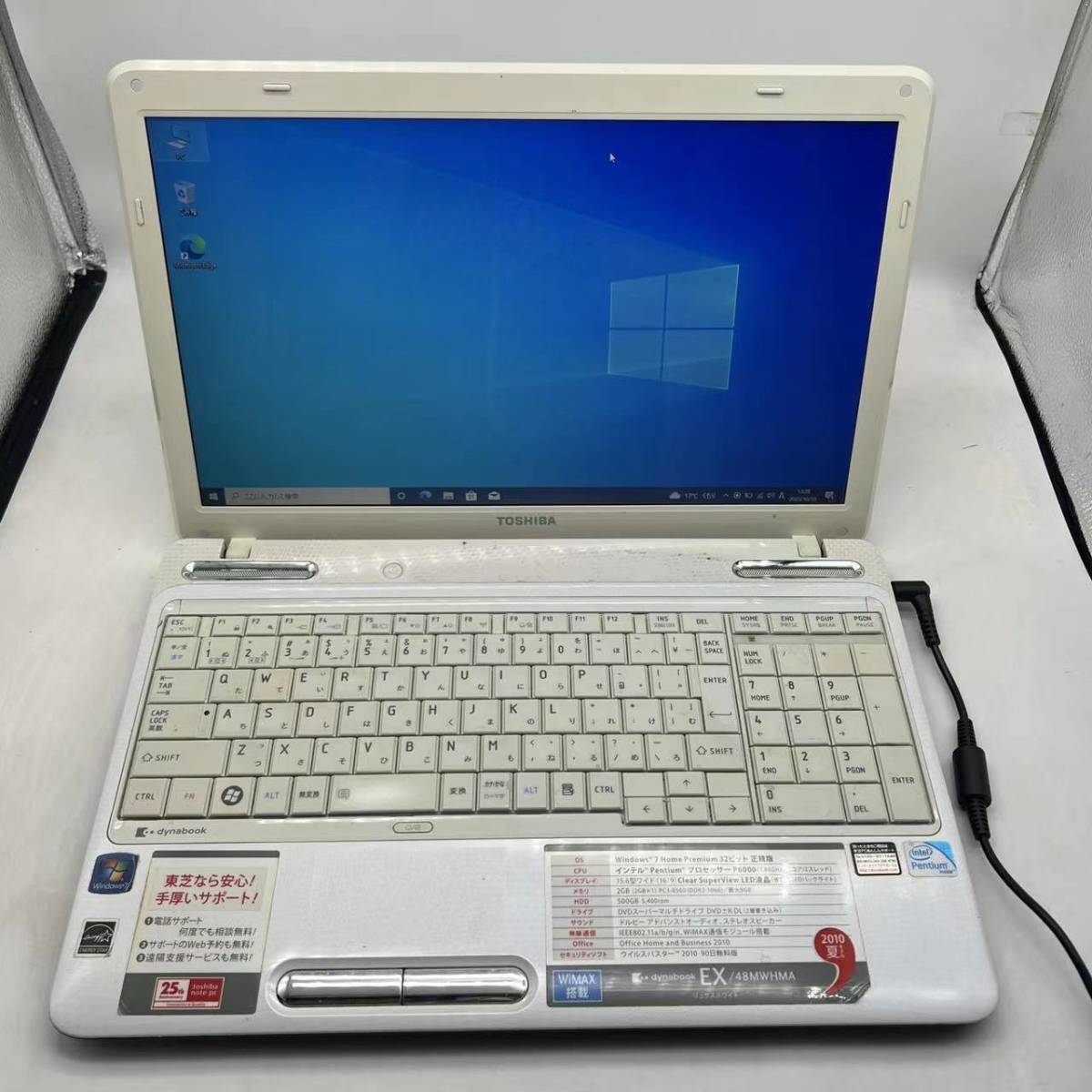 TOSHIBA/EX/48MWHMA/Pentium P6000/メモリ 2GB/15.6インチ/光学ドライブ拍卖