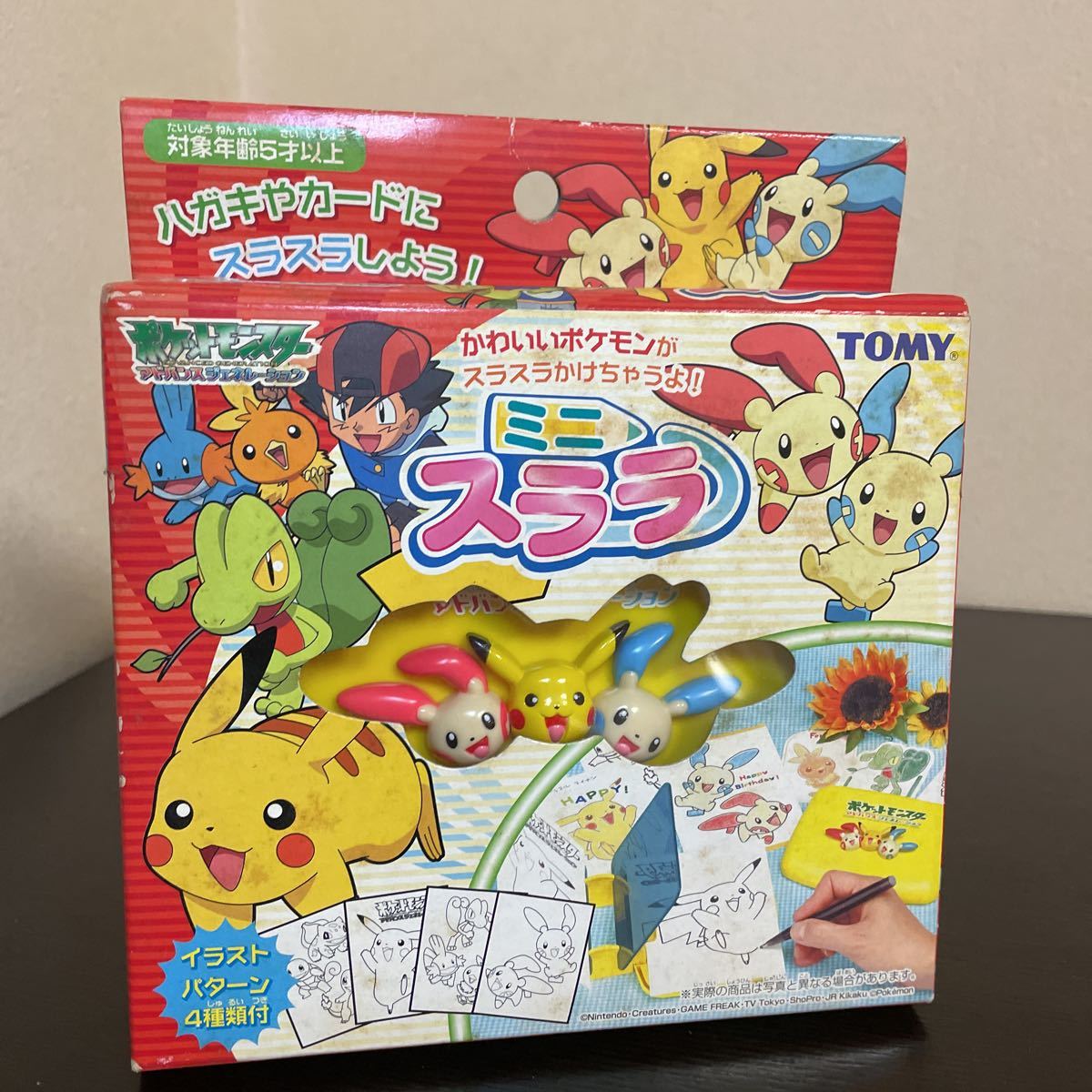 ミニ ステラ 未開封 ピカチュウ プラスル マイナン AG イラスト かわいい ポケモン がすらすらかけちゃう TOMY ハガキ拍卖