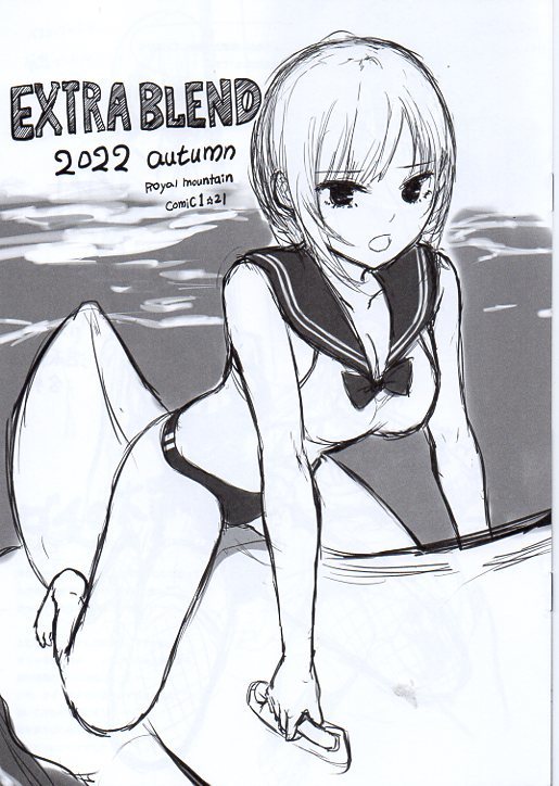 ロイヤルマウンテン「EXTRA BLEND 2022 autumn」スパイファミリー拍卖