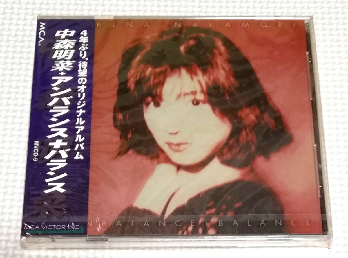 CD 中森明菜 アンバランス+バランス/MVCD-9拍卖