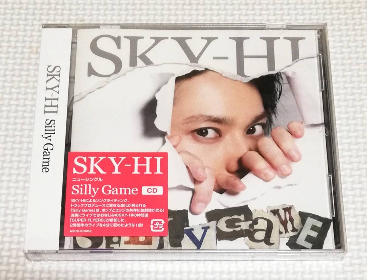 CD SKY-HI Silly Game/AVCD-93682/通常盤拍卖
