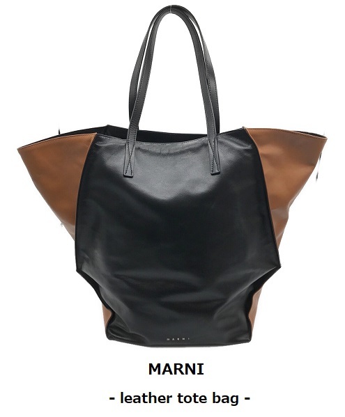 TK 入手困難 マルニ MARNI 素敵なバイカラー レザートートバッグ ITALY製拍卖