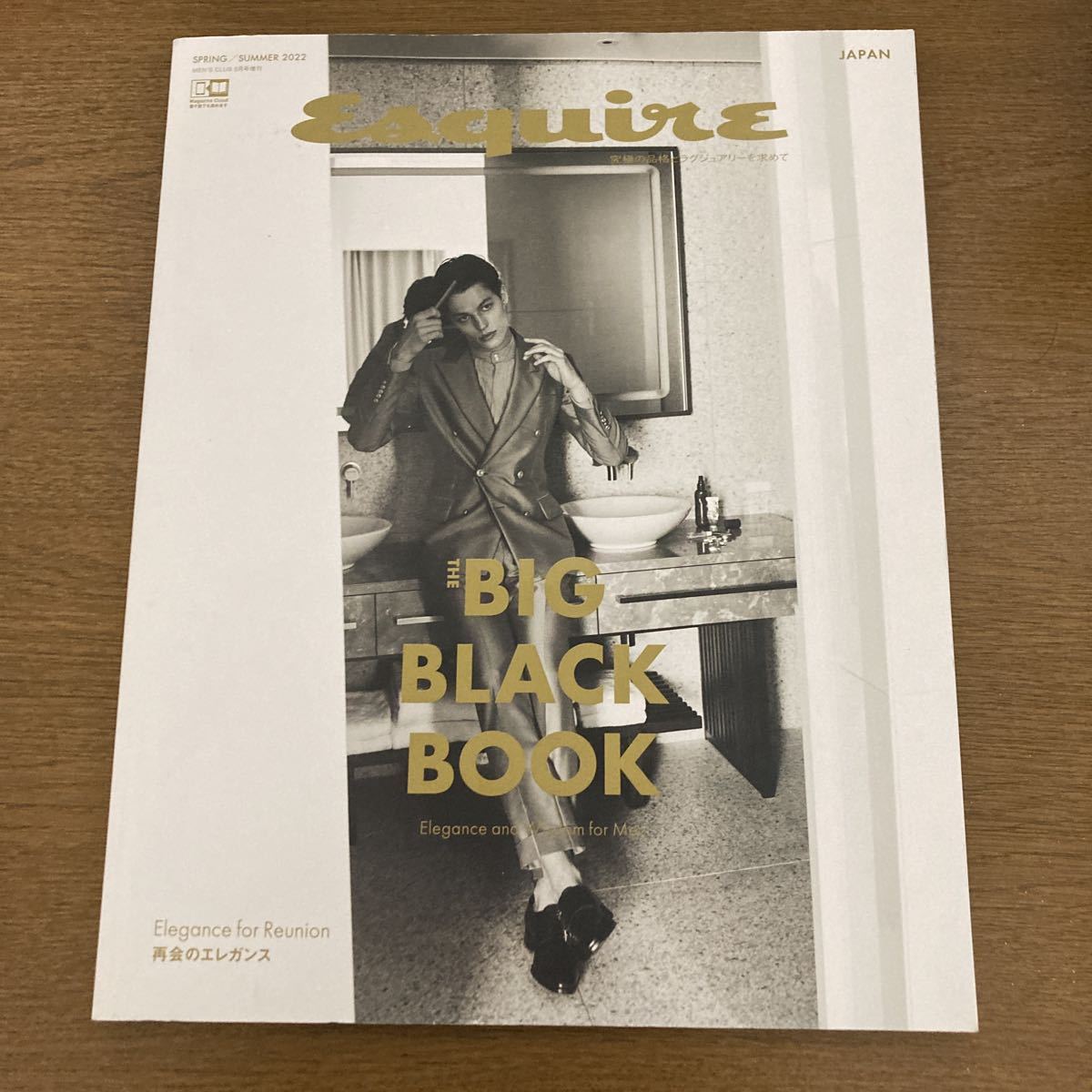 MEN’S CLUB増刊 Esquire THE BIG BLACK BOOK SPRING  2022年5月号 キリアンマーフィー拍卖