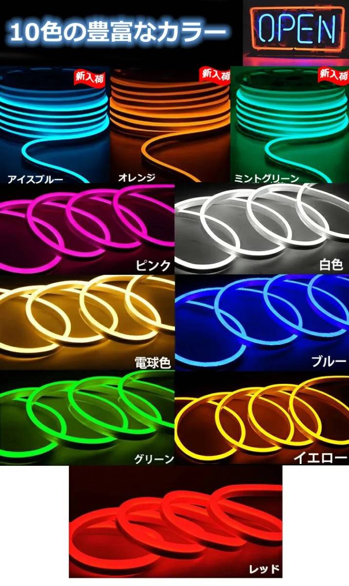 ネオン蛍光チューブ管ledテープ 3m 調光器付 LEDテープセットAC100V家庭用ACアダプタークリスマス LEDネオン看板間接照明装飾照明PSE認証済拍卖