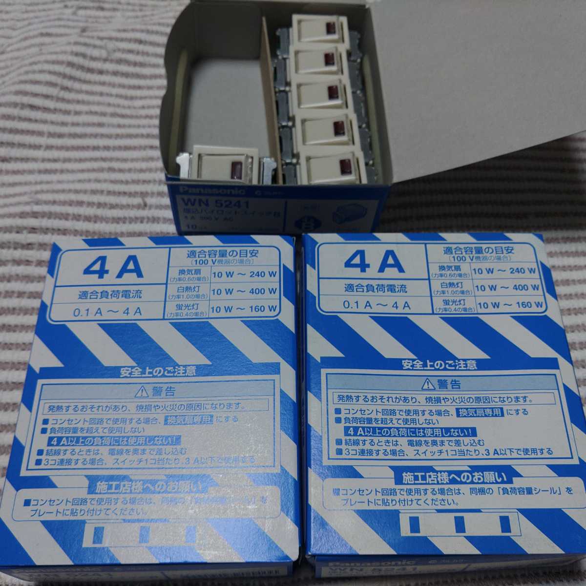 パナソニック フルカラー WN5241 ネームパイロット片切4Aスイッチ 新古 26個拍卖