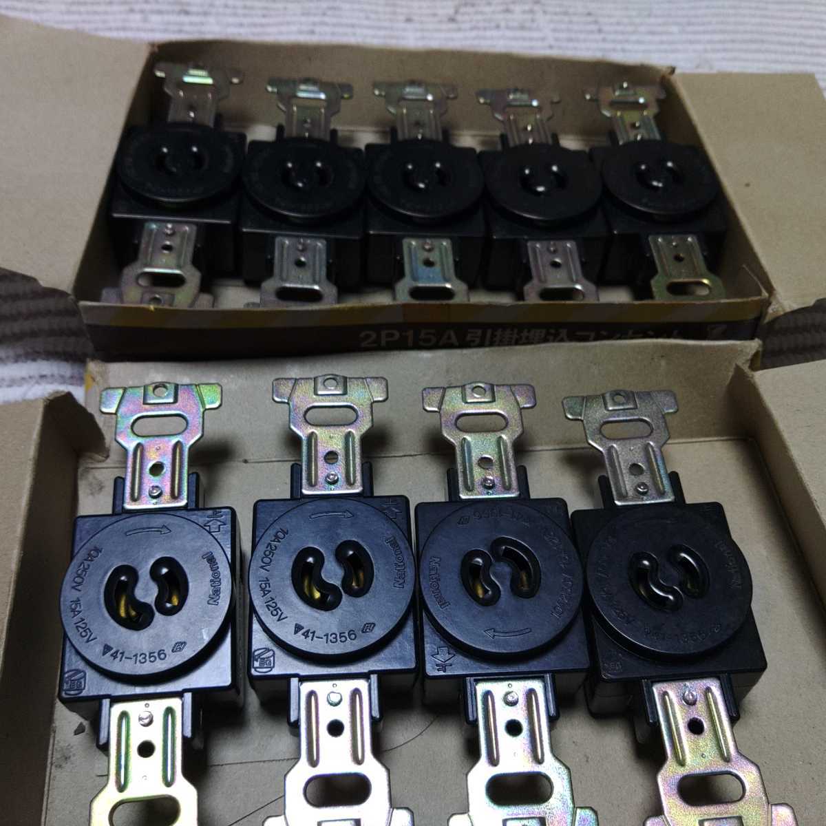 松下 WF2215B 2P15A引掛コンセント ブラック 新古 10個 拍卖