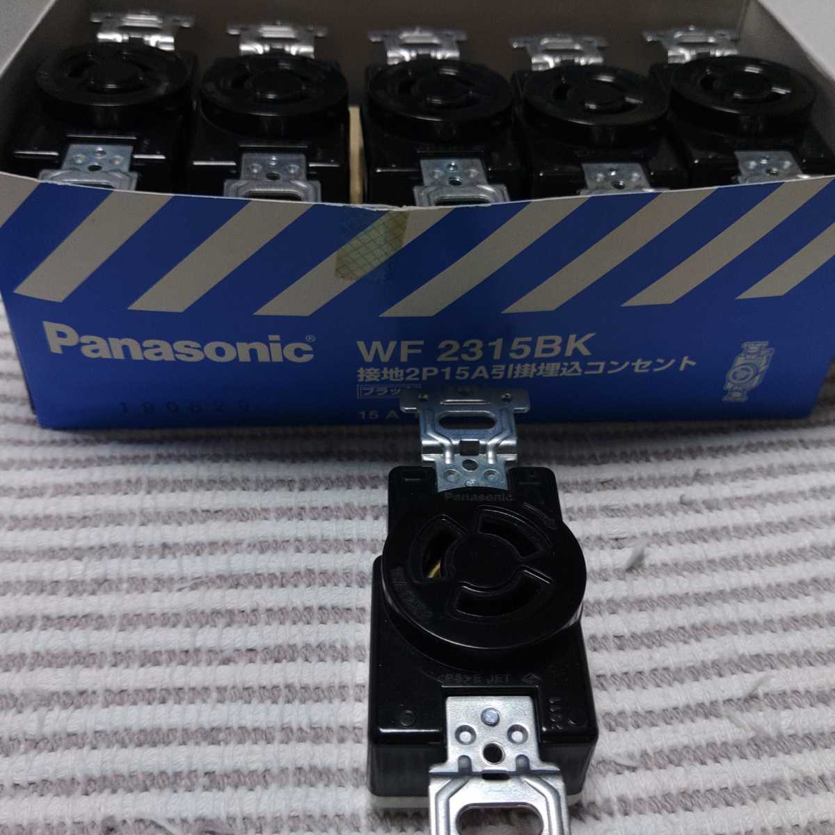 パナソニック WF2315BK 接地2P15A引掛コンセント 新古 11個 拍卖