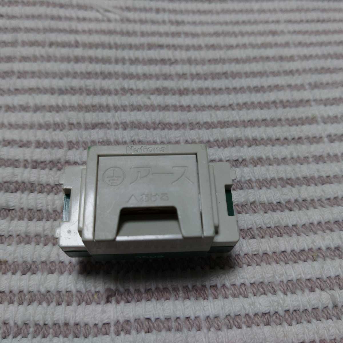 松下 フルカラー WN3075 アースターミナル 新古 拍卖