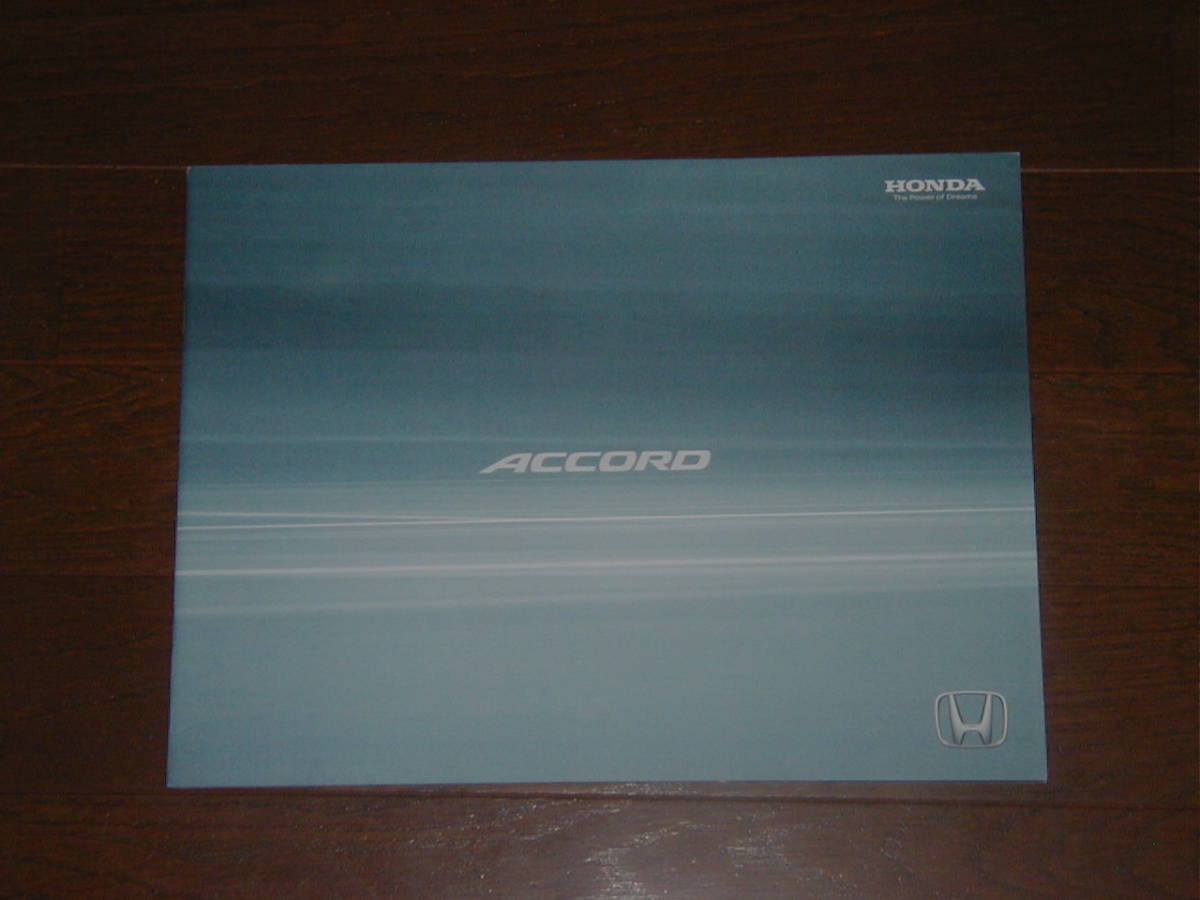 ホンダ アコード (CL7/8/9) カタログ HONDA ACCORD カタログ拍卖