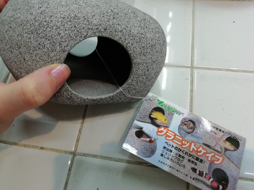 ※中古/ビバリア グラニットケイブ C セラミック製シェルター拍卖
