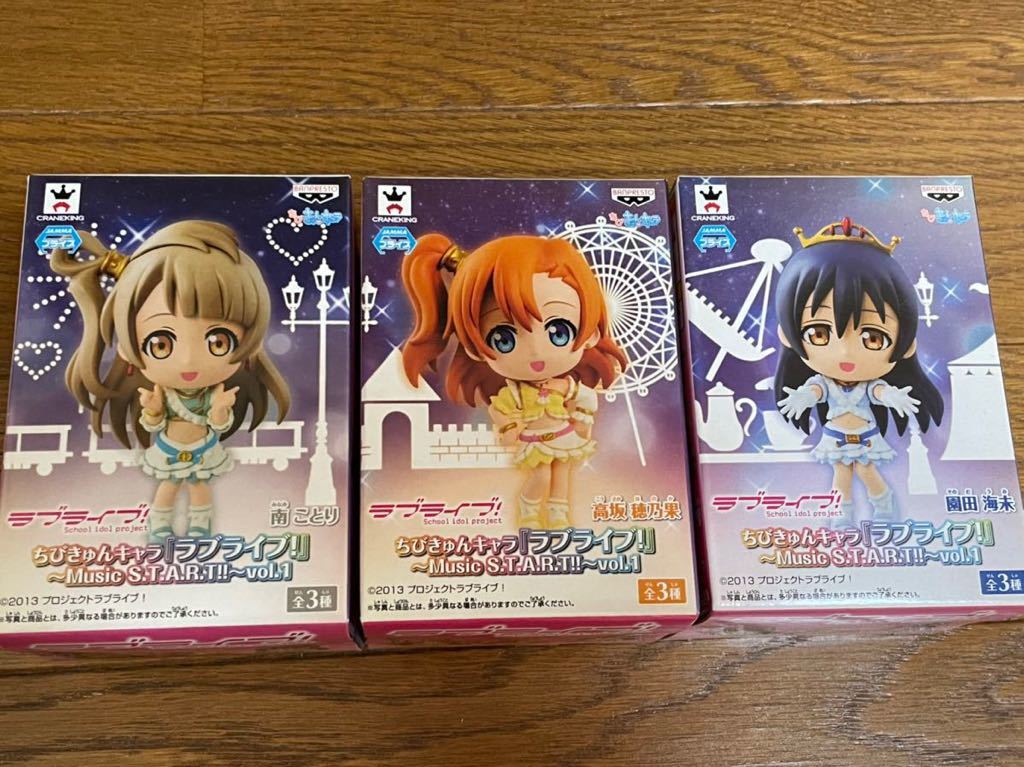 新品・未開封【高坂穂乃果/南ことり/園田海未(2年生)】3種 ちびきゅんキャラ ラブライブ! Music S.T.A.R.T vol.1 μ's フィギュア拍卖