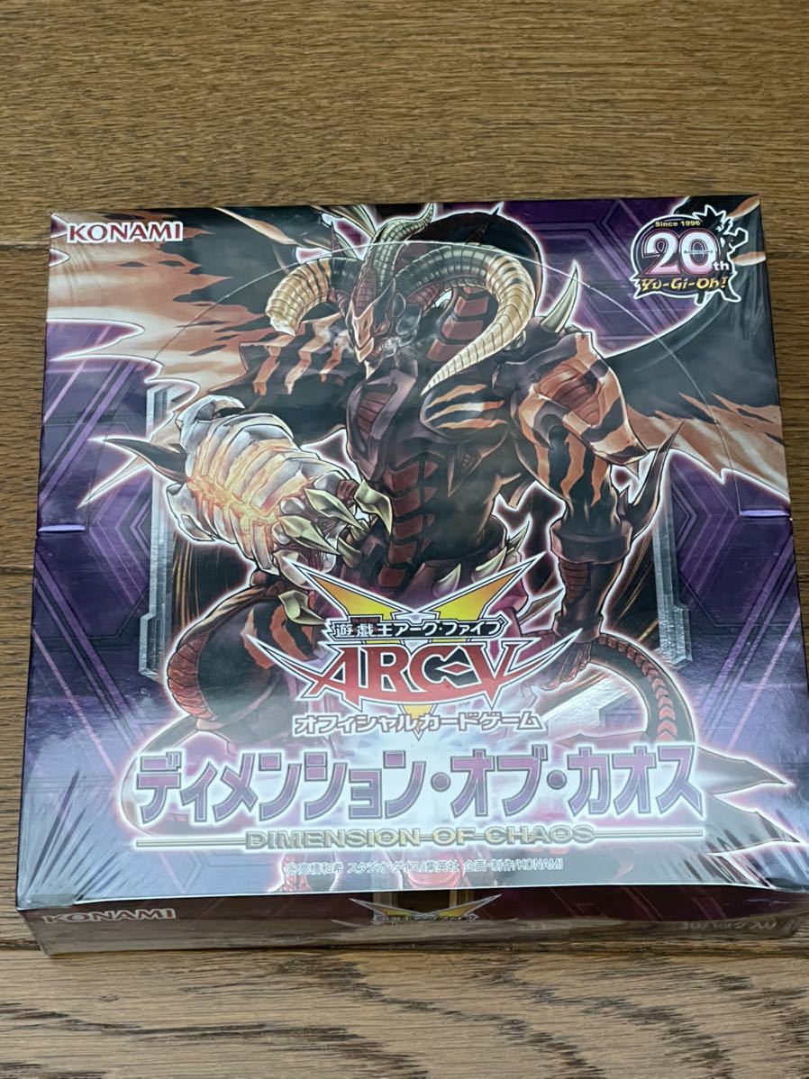 【新品・未開封シュリンク付き】1BOX 遊戯王 アーク・ファイブ オフィシャルカードゲーム ディメンション・オブ・カオス OCG 絶版拍卖