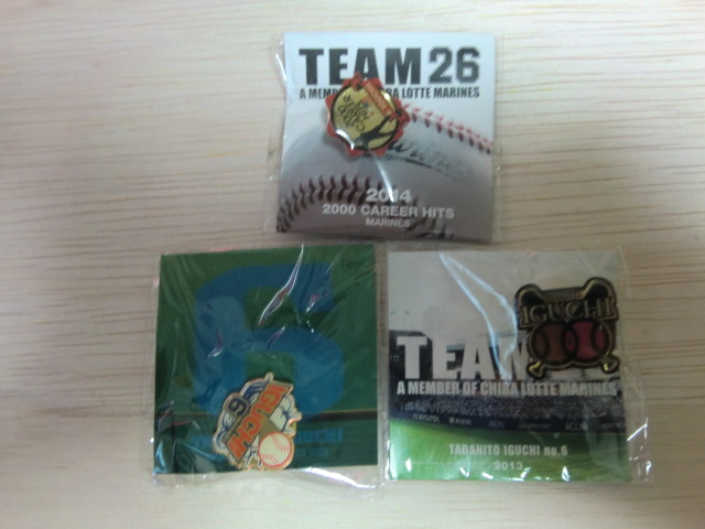 千葉ロッテマリーンズ 井口資仁 ピンバッジ 3種拍卖